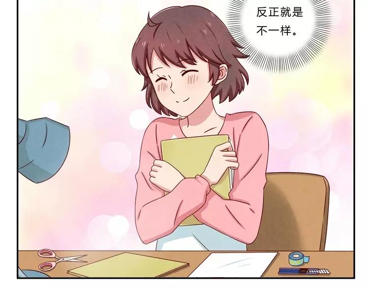 第66话 反正就是不一样-第43话