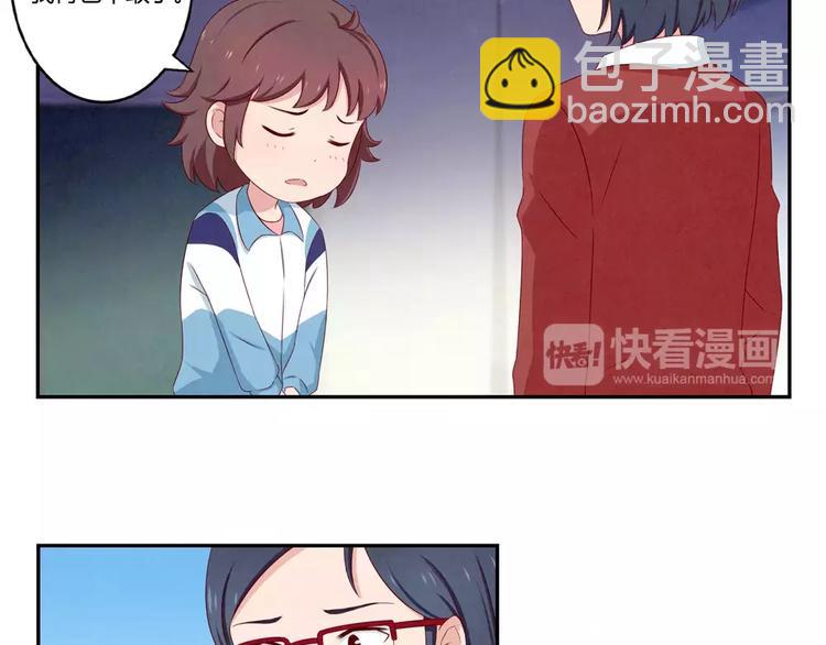 第68话 那个欠削的小伙-第45话