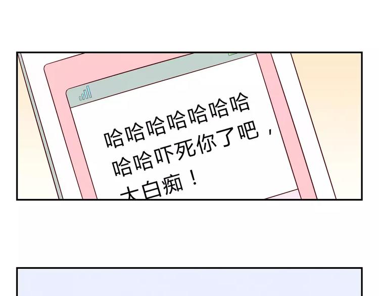 第68话 那个欠削的小伙-第45话