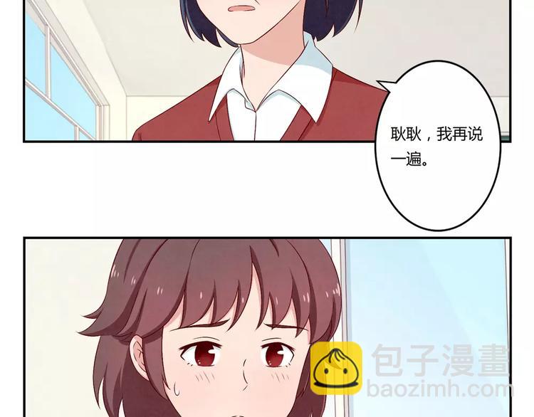 第68话 那个欠削的小伙-第45话