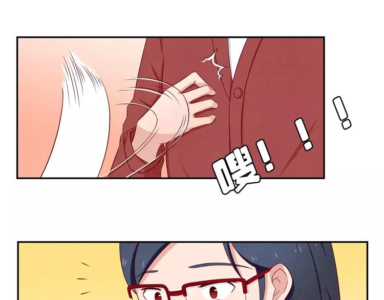 第68话 那个欠削的小伙-第45话