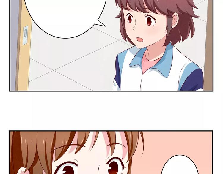 第70话 我可以看看吗？-第47话