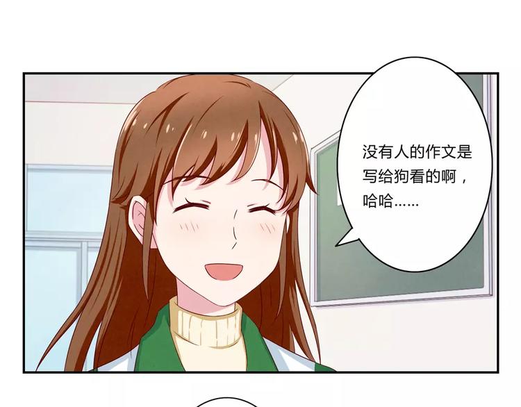 第70话 我可以看看吗？-第47话