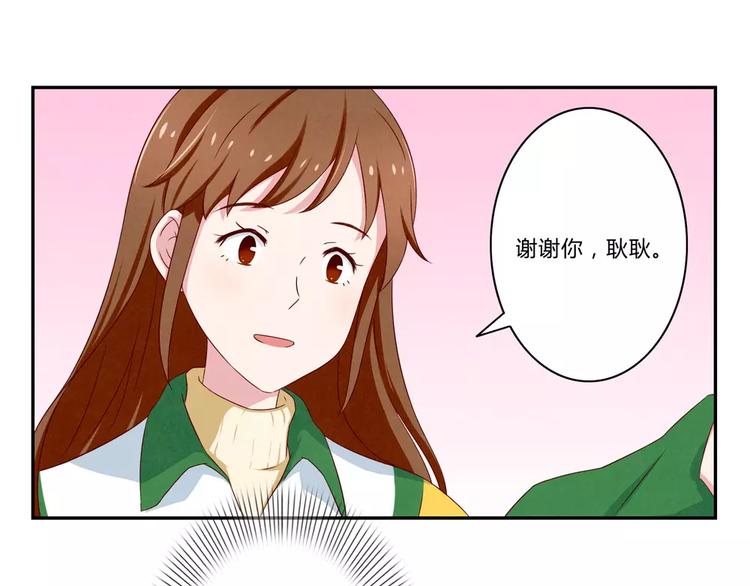 第70话 我可以看看吗？-第47话