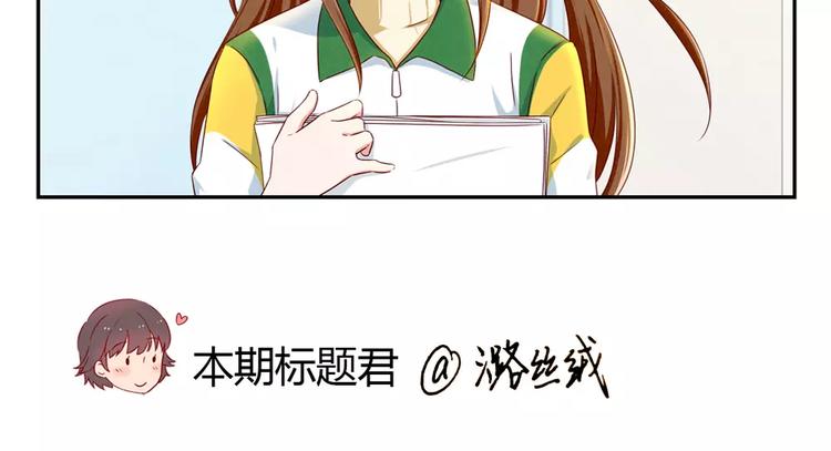 第70话 我可以看看吗？-第47话