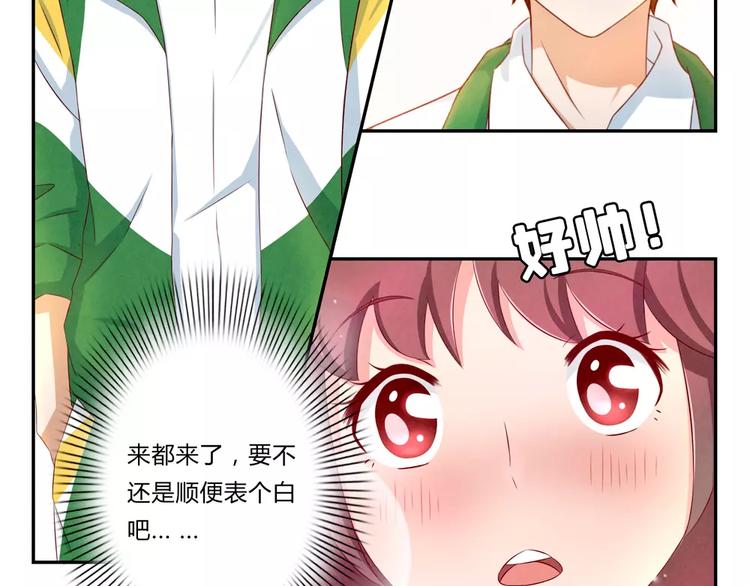 第72话 学长你好，学长再见-第49话