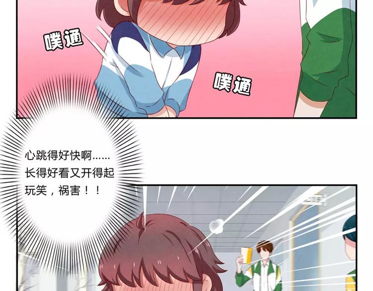 第72话 学长你好，学长再见-第49话