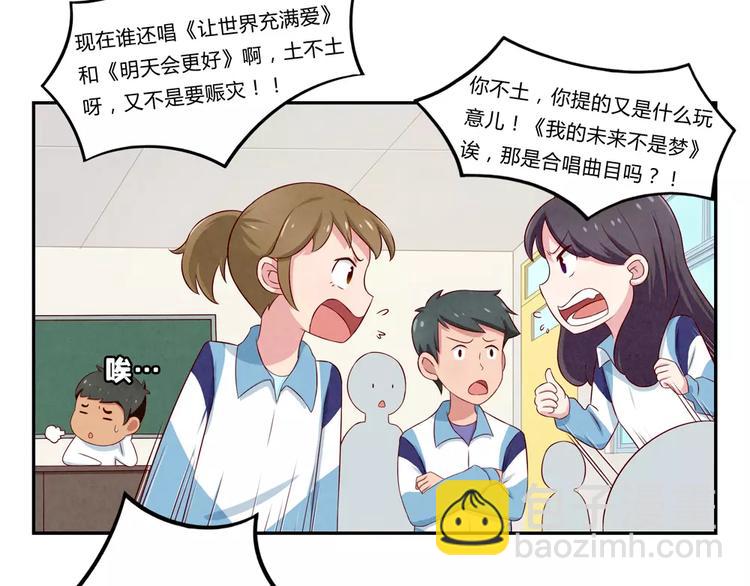 第74话 一二九战役-第51话