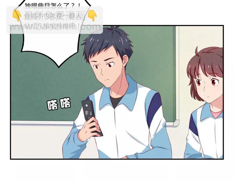 第74话 一二九战役-第51话