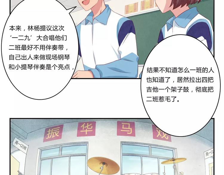 第74话 一二九战役-第51话