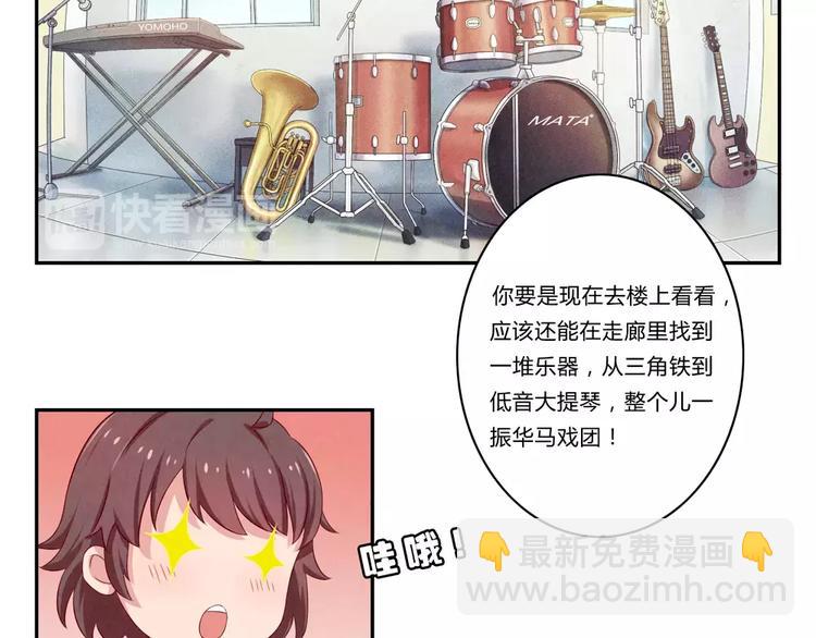 第74话 一二九战役-第51话