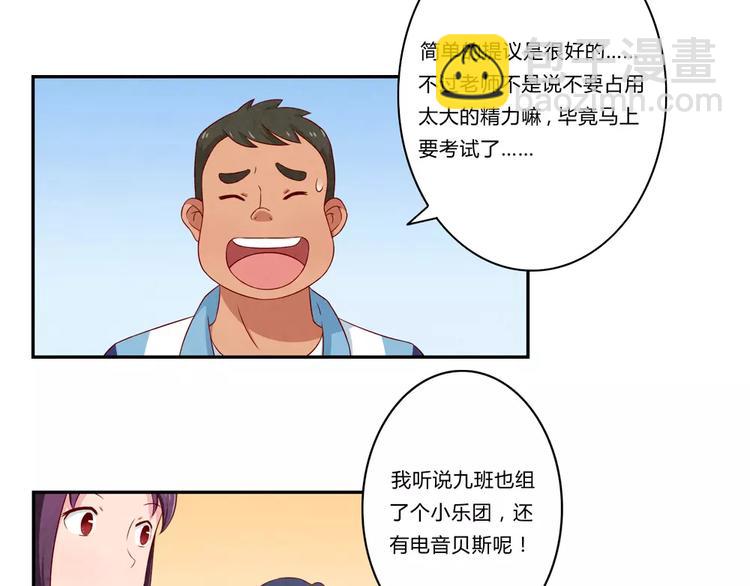 第74话 一二九战役-第51话