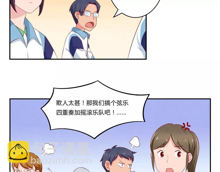 第74话 一二九战役-第51话