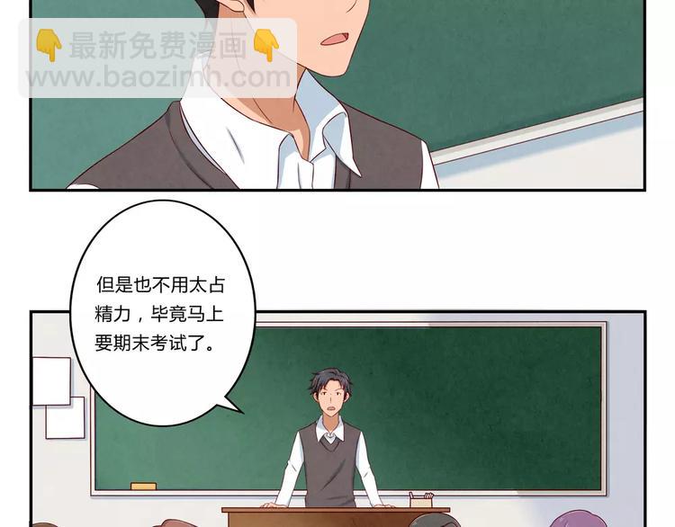 第74话 一二九战役-第51话