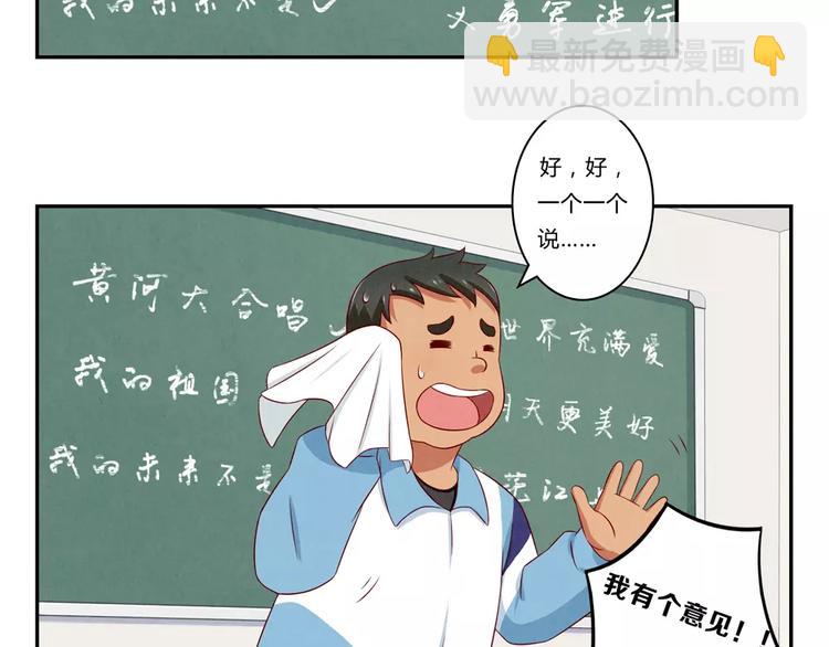 第74话 一二九战役-第51话