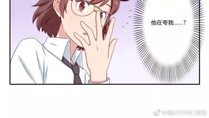 第78话 你的确很有天分-第55话