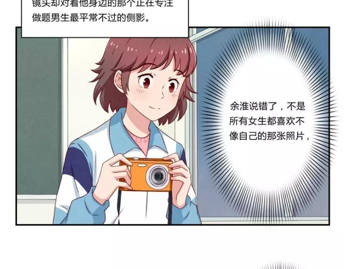 第78话 你的确很有天分-第55话