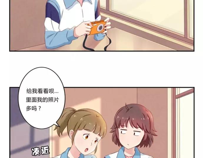 第78话 你的确很有天分-第55话