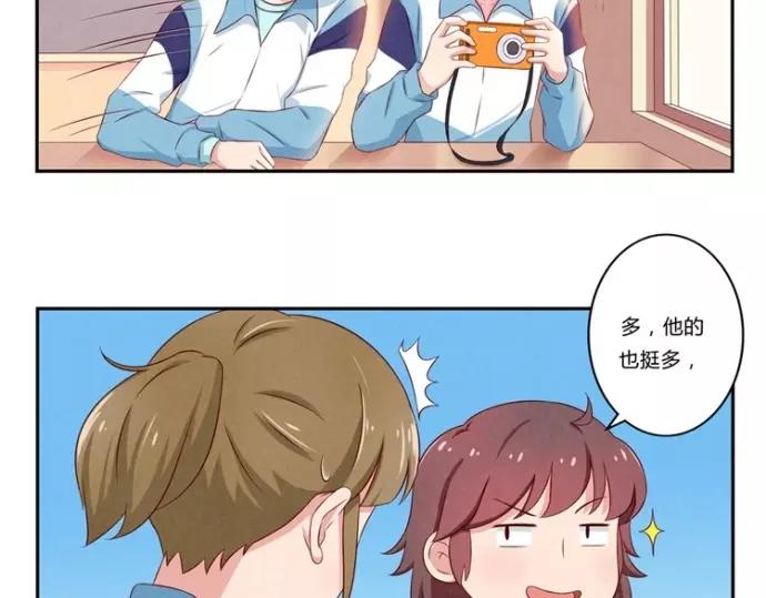 第78话 你的确很有天分-第55话