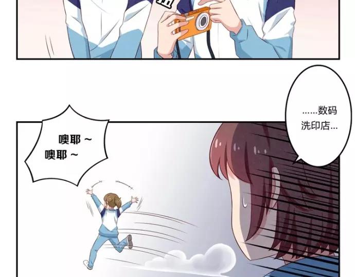 第78话 你的确很有天分-第55话