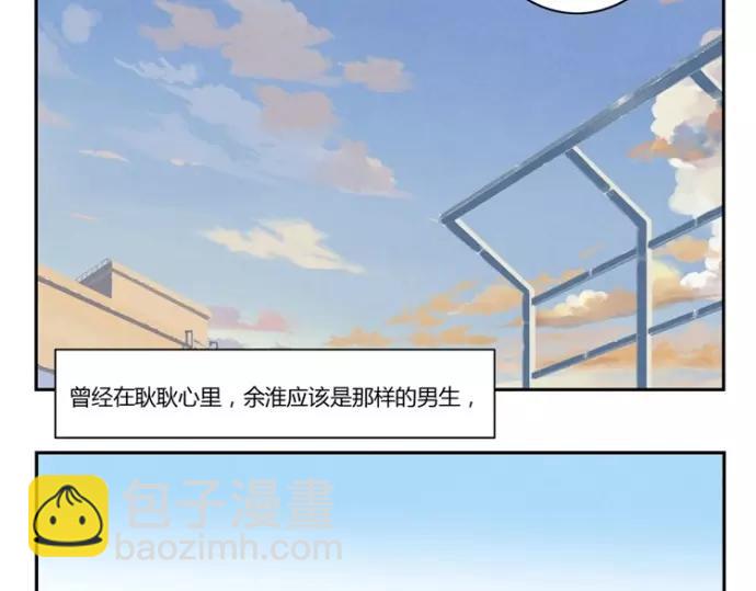 第80话 我只崇拜你-第57话