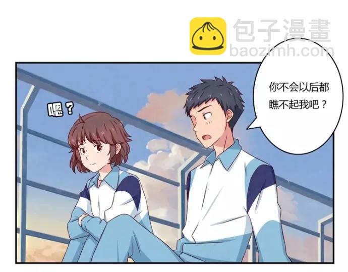 第80话 我只崇拜你-第57话