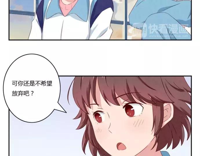 第80话 我只崇拜你-第57话