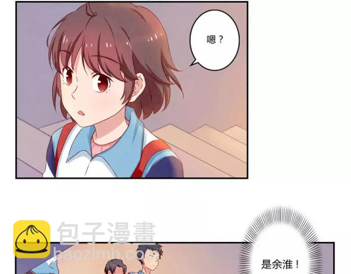 第82话 少女情怀总是你-第59话