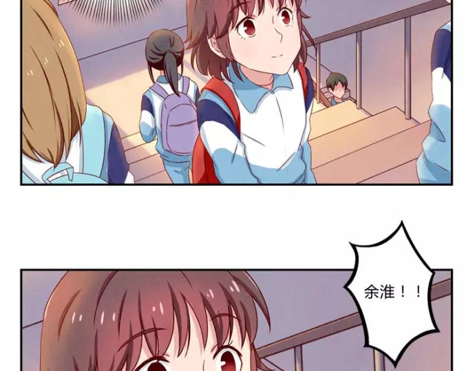 第82话 少女情怀总是你-第59话