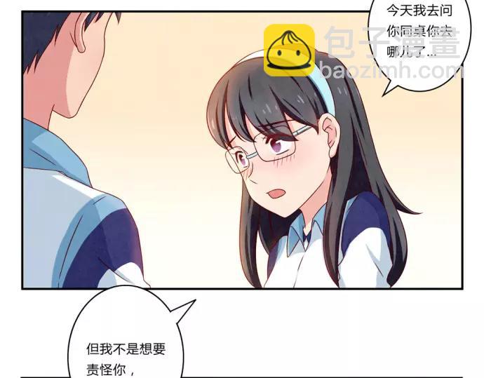 第82话 少女情怀总是你-第59话