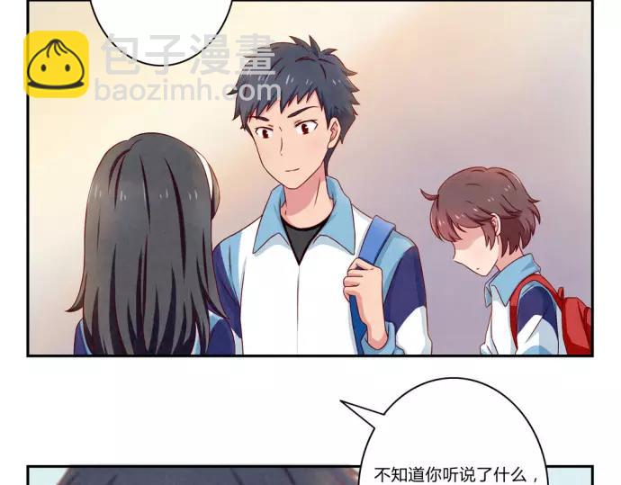 第82话 少女情怀总是你-第59话