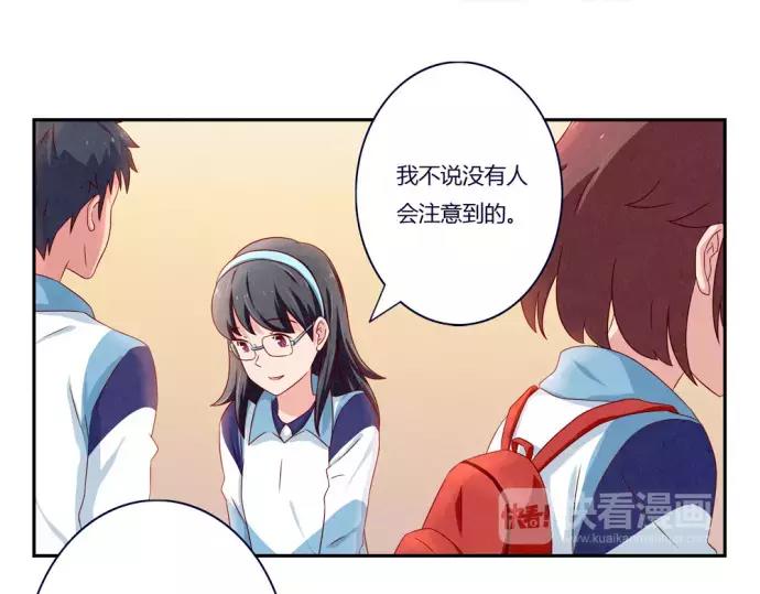 第82话 少女情怀总是你-第59话