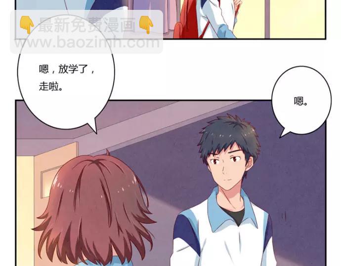 第82话 少女情怀总是你-第59话