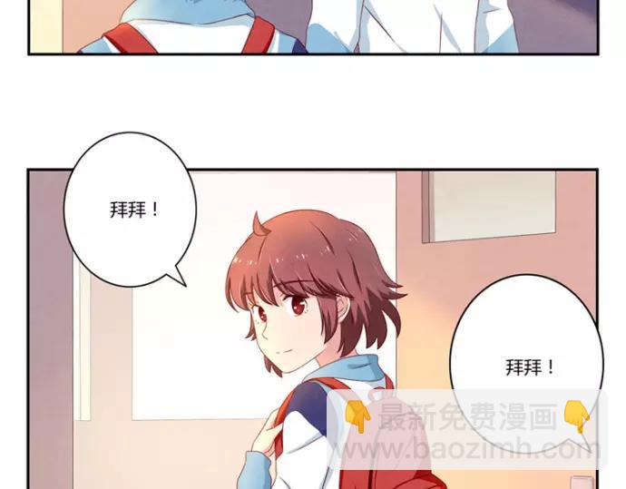 第82话 少女情怀总是你-第59话