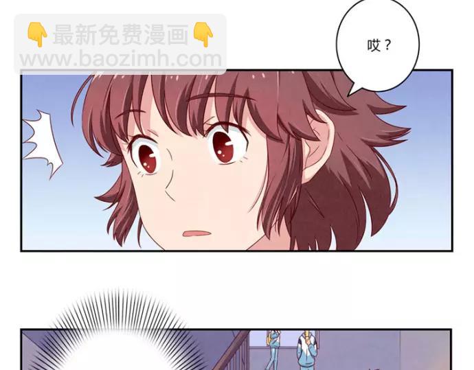 第82话 少女情怀总是你-第59话