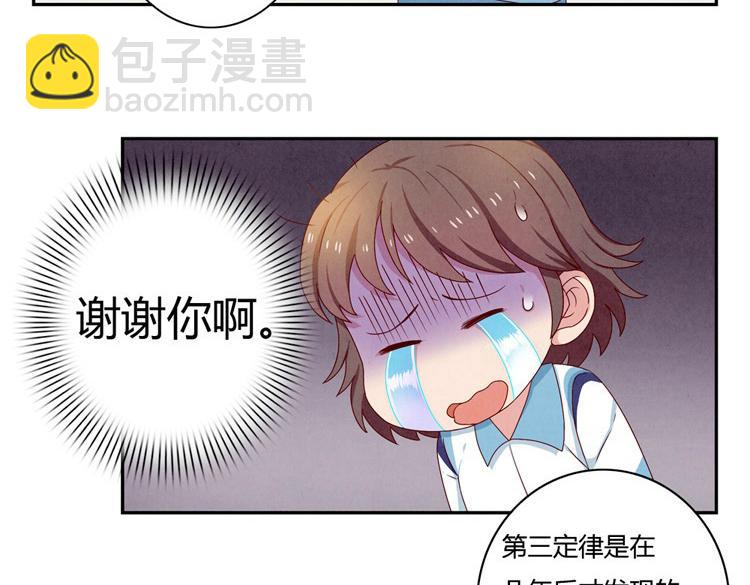 第24-27话 和我一起演出吧！(1/3)-第7话