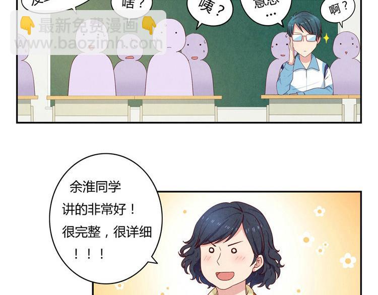 第24-27话 和我一起演出吧！(1/3)-第7话