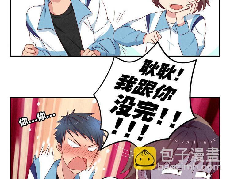 第24-27话 和我一起演出吧！(1/3)-第7话