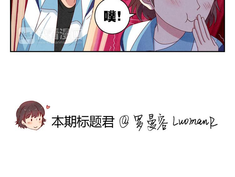 第24-27话 和我一起演出吧！(1/3)-第7话