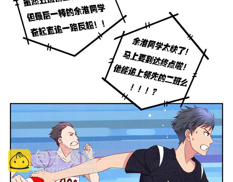 第24-27话 和我一起演出吧！(1/3)-第7话