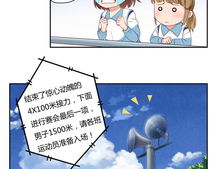 第24-27话 和我一起演出吧！(1/3)-第7话