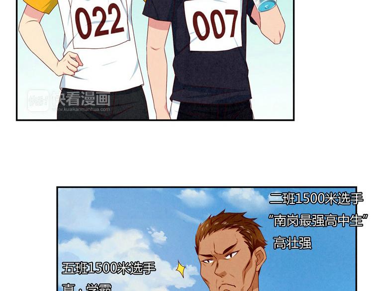 第24-27话 和我一起演出吧！(1/3)-第7话