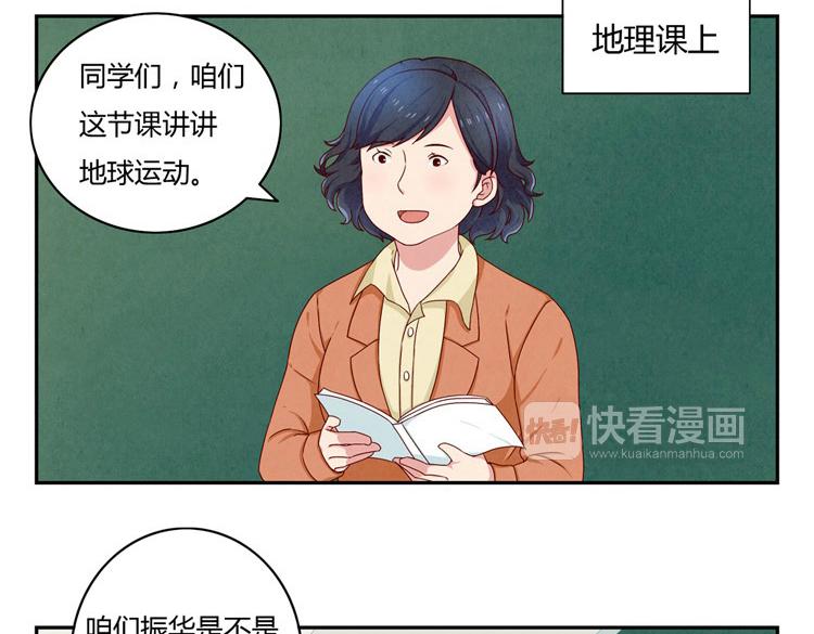 第24-27话 和我一起演出吧！(1/3)-第7话