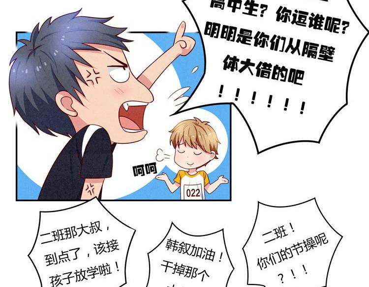 第24-27话 和我一起演出吧！(1/3)-第7话