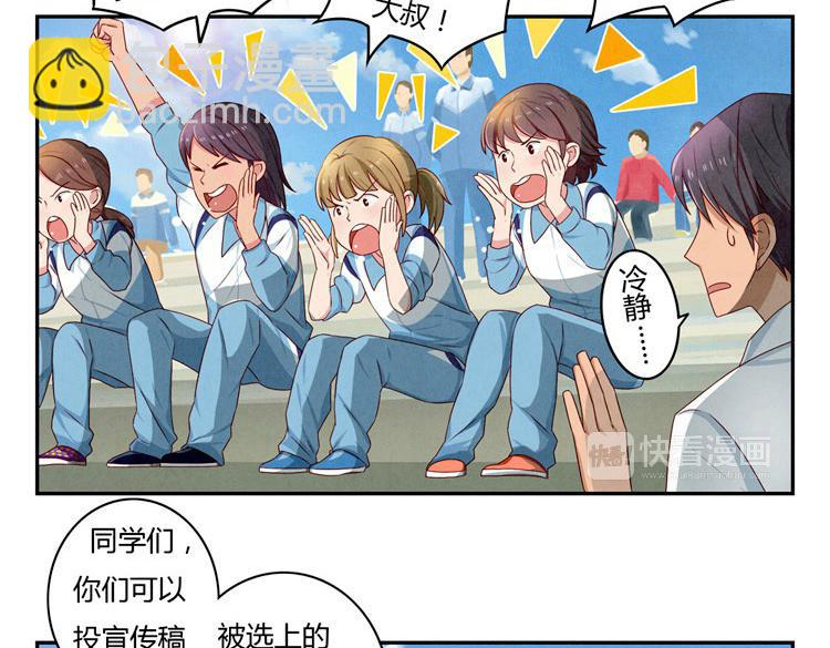 第24-27话 和我一起演出吧！(1/3)-第7话