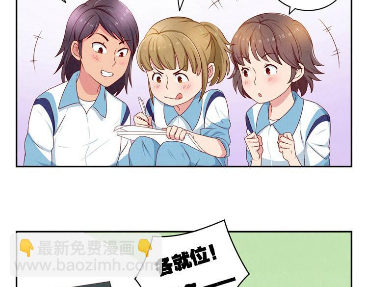 第24-27话 和我一起演出吧！(1/3)-第7话