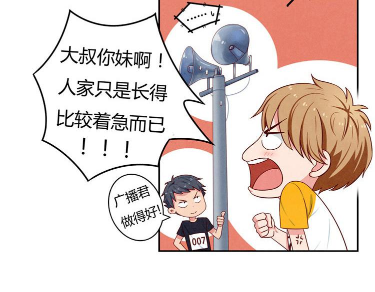 第24-27话 和我一起演出吧！(1/3)-第7话