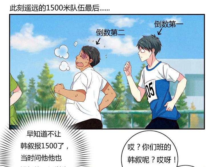 第24-27话 和我一起演出吧！(1/3)-第7话