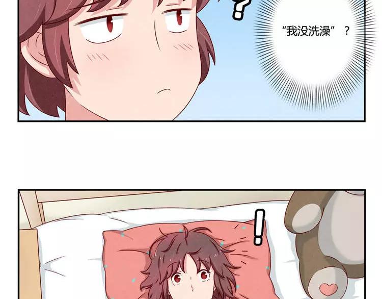 第86话 第一次想要变得更好-第63话