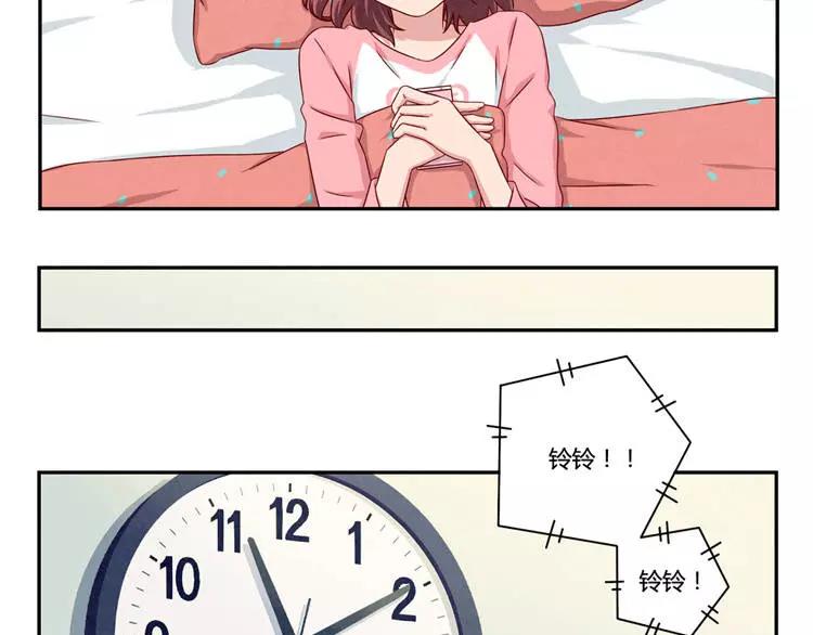 第86话 第一次想要变得更好-第63话